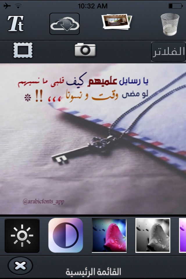 Arabic Fonts screenshot 3