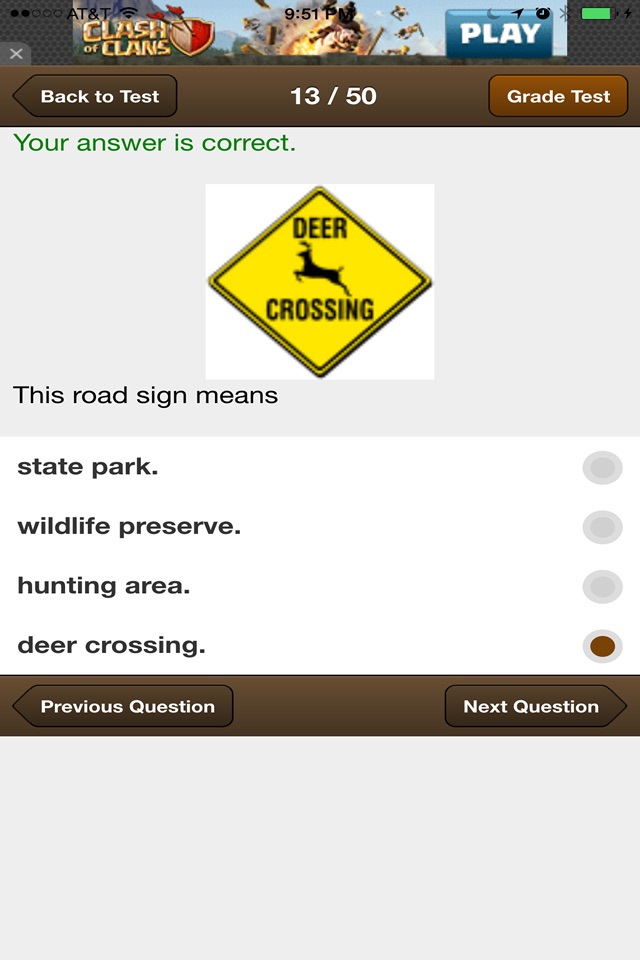 Illinois Basic Driving Test screenshot 4