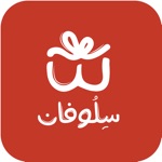 سِلُوفان
