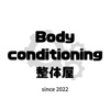 Body conditioning 整体屋　公式アプリ