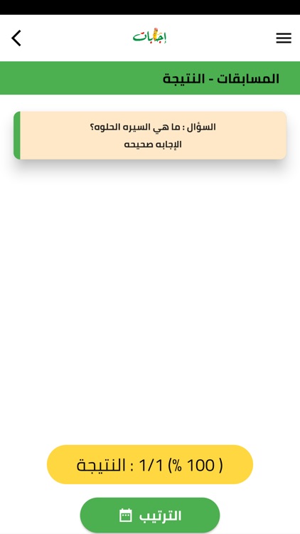 Ai School screenshot-5