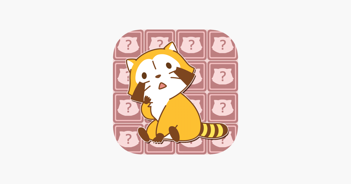 App Store 上的 えあわせ あらいぐまラスカル プチ世界名作劇場 App Store 上的 えあわせ あらいぐまラスカル プチ世界名作劇場