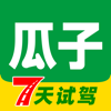 瓜子二手车-先试7天再买车 - Che Hao Duo Used Automobile Agency (Beijing) Co., Ltd.