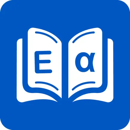 Smart Greek Dictionary Читы