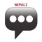 Military-related Nepali phrases for language learners