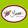 Yiannis Wine Shop