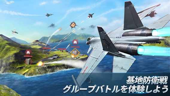 Air Combat OL: Team Matchのおすすめ画像5