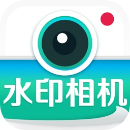 水印相机Pro - 时间地点和工作水印内容证明