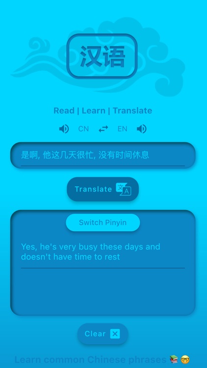 Read Chinese - Learn Mandarin