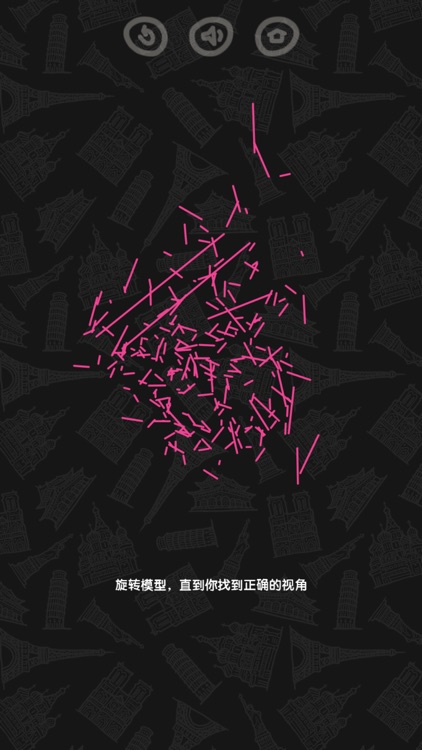 Solid Building Game screenshot-4