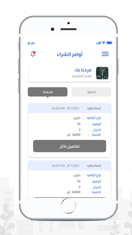 تقييد screenshot-3