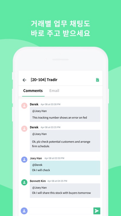 트레이더 Tradir.io - 무역 CRM screenshot-5