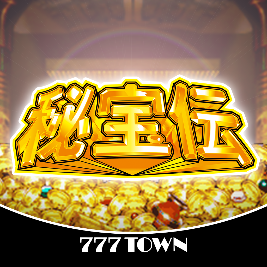Get [777TOWN]秘宝伝 for iOS, iPhone, iPad Aso Report