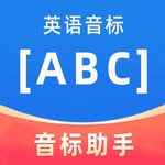 英语音标ABC