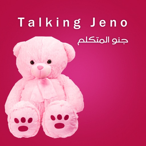 Talking Jeno  جنو  المتكلم