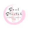 Студия Soul Stretch