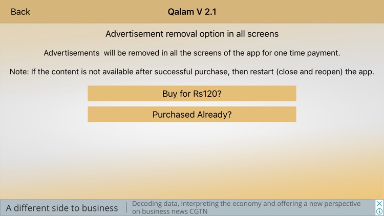 Qalam screenshot-5