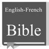 English - French Bible