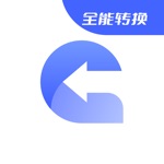 格式转换-视频图片音频格式转换软件