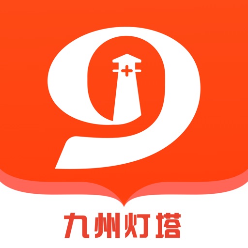 九州灯塔logo