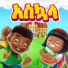 Icon Askuala Educational Games