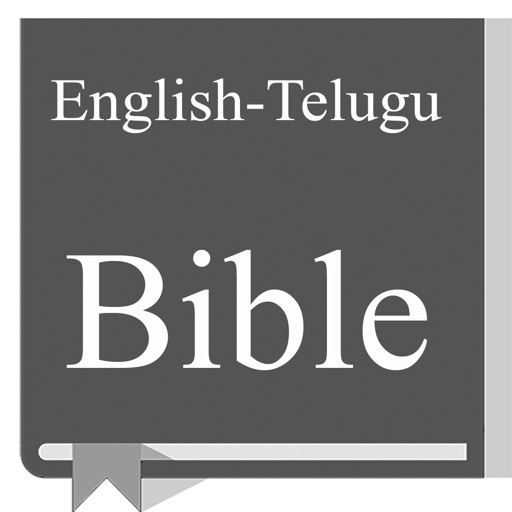 English - Telugu Bible