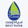 restwater - مياه رست