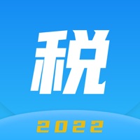 个税计算器-最新的个税工资计算器