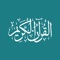 Icon Quran - by Quran.com - قرآن
