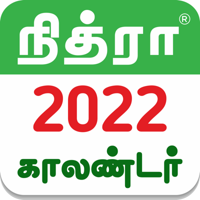 Tamil Calendar 2022 Offline