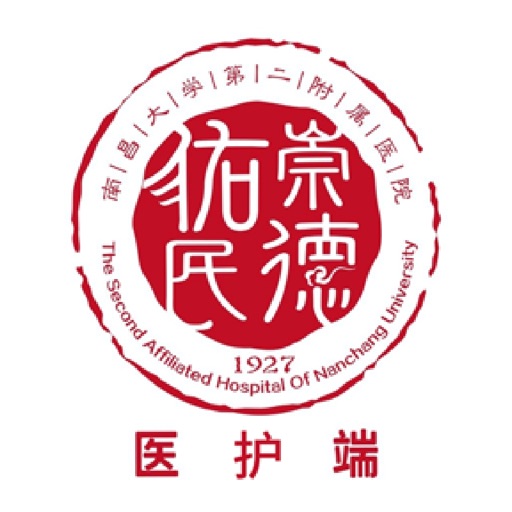 南昌大学二附院医护端logo