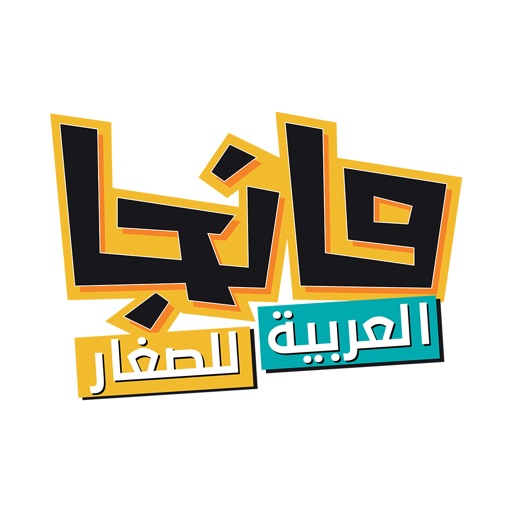 مانجا للصغار Download