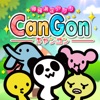 CanGon-伸縮測定アプリ