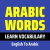 Arabic Words App