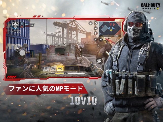 Call Of Duty Mobile をapp Storeで