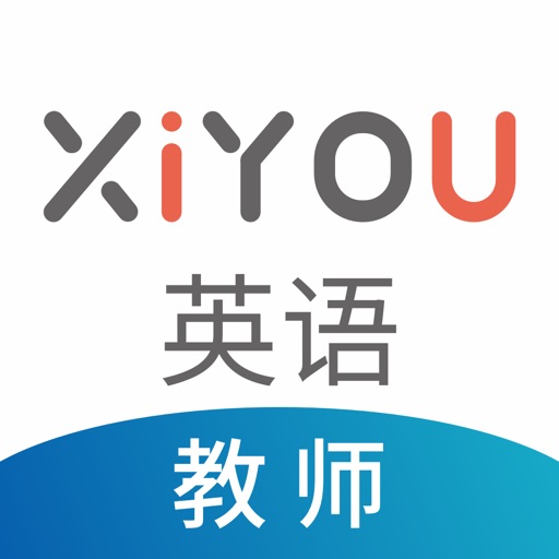 XIYOU英语教师端logo