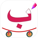 Trace Arabic Alphabet Toddlers