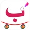 Trace through and learn the alphabets easily in this educational game toddlers