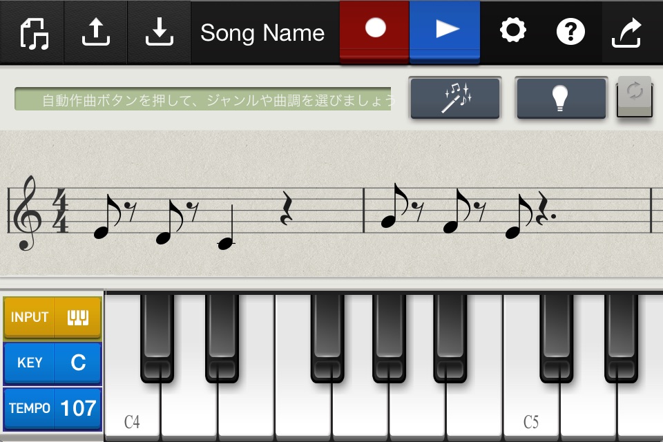 Chordana Composer screenshot 2