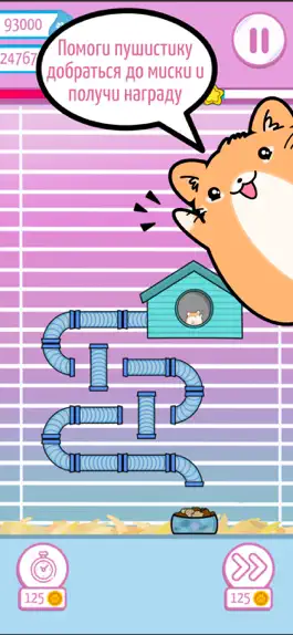 Game screenshot Hamster Way mod apk