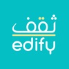 Edify - ثقف