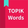 Korean vocabulary, TOPIK words