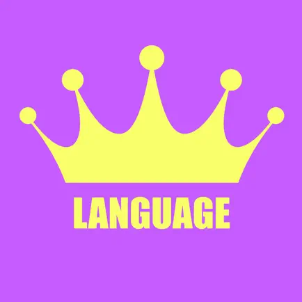 Language Battle Royale Читы