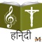 Icon English Hindi Bilingual Bible