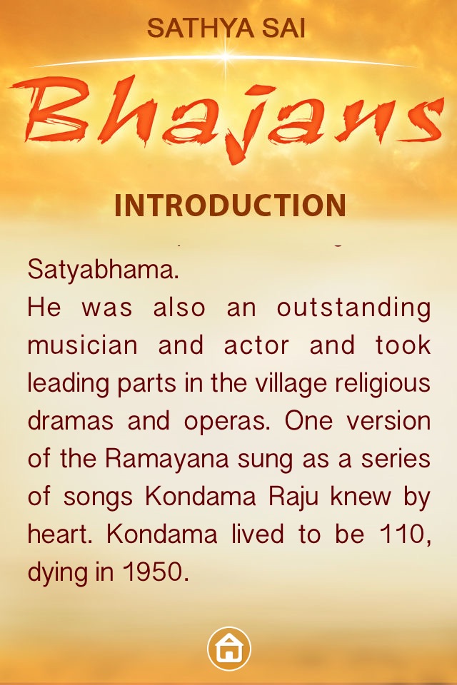 Sathya Sai Bhajans Volume 02 screenshot 3