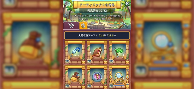 ザクザクキング 放置採掘王国 Idle Miner をapp Storeで