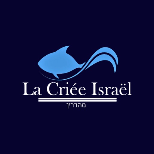 La Criée Israël