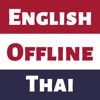 Thai Dictionary: Dict Box