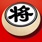 欢乐象棋合集