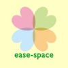 ease-space公式アプリ